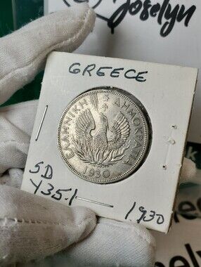 1930 Greece 5 Drachmai – Rising Phoenix